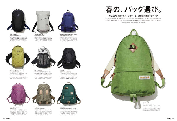 GO OUT MAGAZINE - CLASSICS (VOL 187) MAR 2025