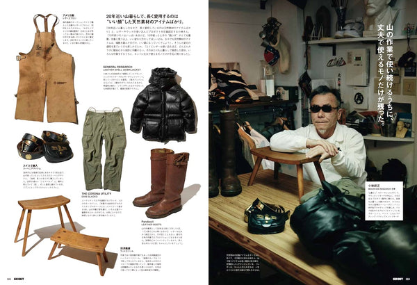 GO OUT MAGAZINE - CLASSICS (VOL 187) MAR 2025