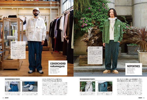 GO OUT MAGAZINE - OUTDOOR FASHION BOOK (ISSUE #180) OCT 2024