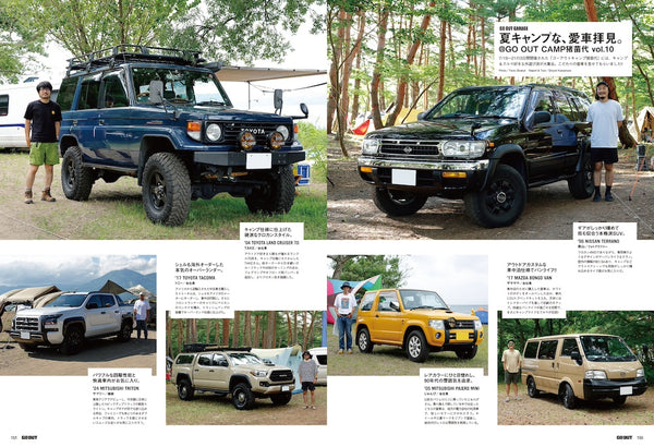 GO OUT MAGAZINE - OUTDOOR FASHION BOOK (ISSUE #180) OCT 2024