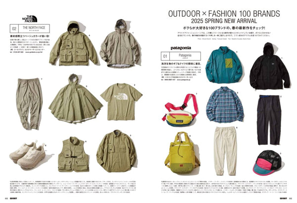GO OUT MAGAZINE - OUTDOOR X FASHION 100 BRANDS (VOL 186) APR 2025