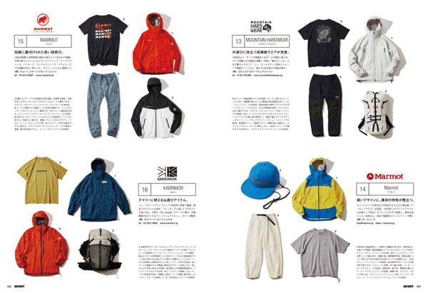 GO OUT MAGAZINE - OUTDOOR X FASHION 100 BRANDS (VOL 186) APR 2025