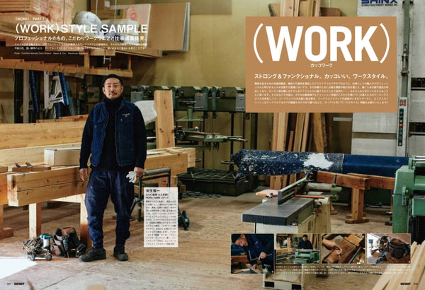 GO OUT MAGAZINE - OUTDOOR X FASHION 100 BRANDS (VOL 186) APR 2025