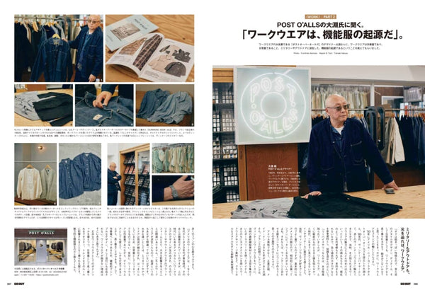 GO OUT MAGAZINE - OUTDOOR X FASHION 100 BRANDS (VOL 186) APR 2025