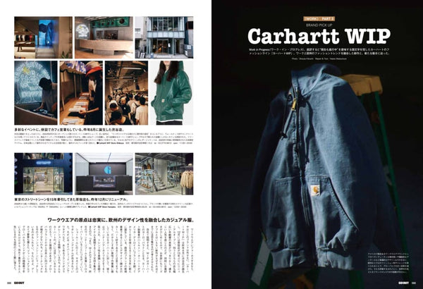 GO OUT MAGAZINE - OUTDOOR X FASHION 100 BRANDS (VOL 186) APR 2025