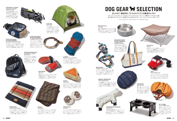 GO OUT MAGAZINE - OUTDOOR X FASHION (ISSUE 174) APR 24