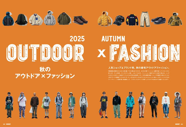 GO OUT MAGAZINE - OUTDOOR & FASHION (VOL 192) OCT 2025