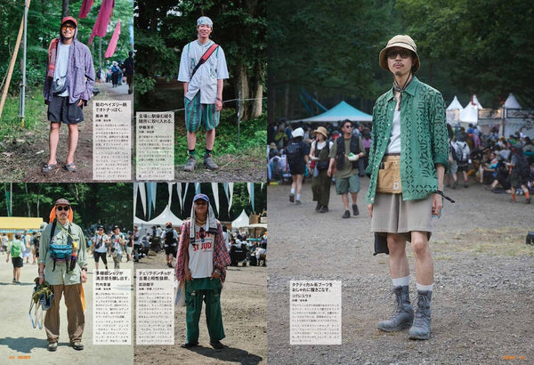 GO OUT MAGAZINE - OUTDOOR & FASHION (VOL 192) OCT 2025