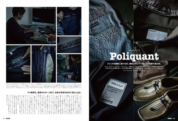 GO OUT MAGAZINE - OUTERWEAR (VOL. 182) DEC 2024