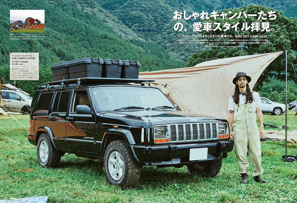 GO OUT MAGAZINE - OUTERWEAR (VOL. 182) DEC 2024