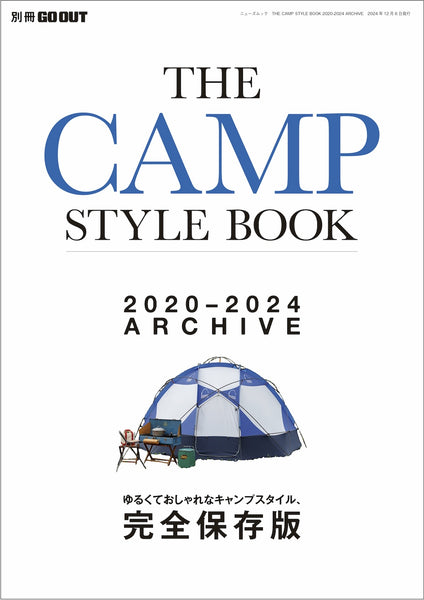 GO OUT MAGAZINE - THE CAMP STYLE BOOK (2020-2024) SPECIAL EDITION