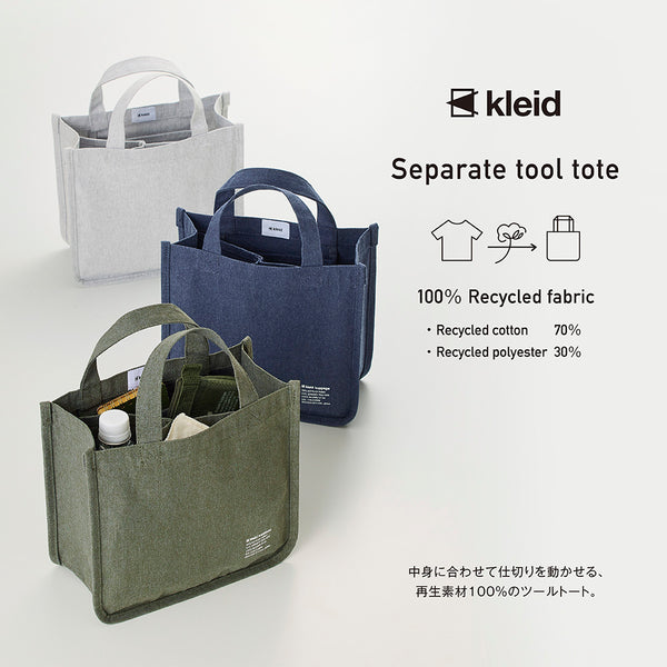 KLEID - SEPARATE TOOL TOTE BAG