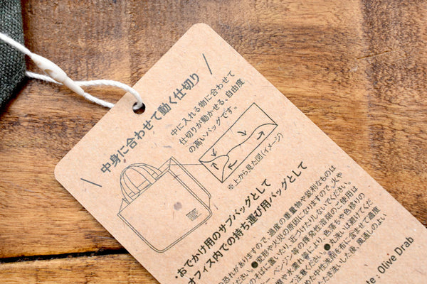KLEID - SEPARATE TOOL TOTE BAG