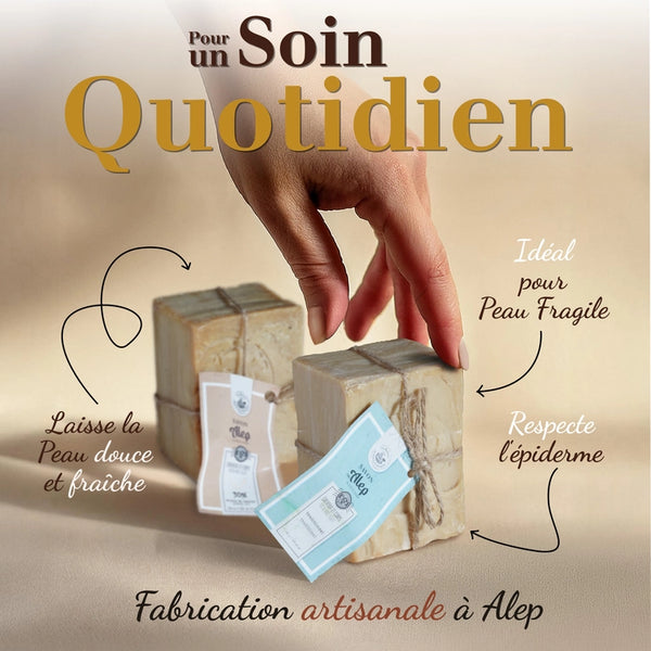 LA MAISON DU SAVON DE MARSEILLE - TRADITIONAL ALEPPO SOLID SOAP (200G/7OZ)