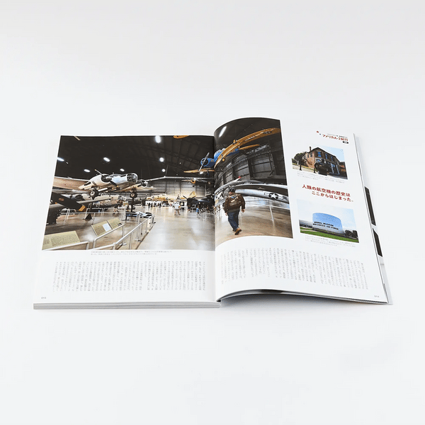LIGHTNING MAGAZINE - AMERICAN CASUAL MY RULE (VOL. 379)