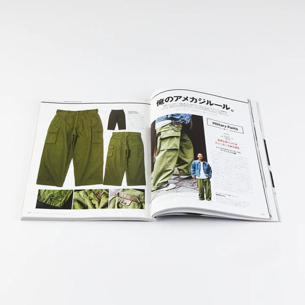 LIGHTNING MAGAZINE - AMERICAN CASUAL MY RULE (VOL. 379)