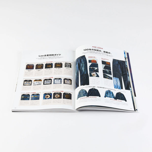 LIGHTNING MAGAZINE - COWBOY STYLE (VOL. 378)