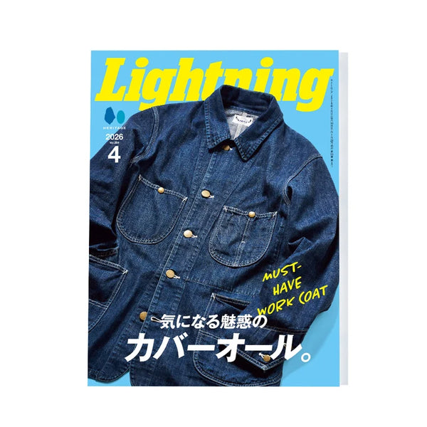 LIGHTNING MAGAZINE - COVER ALL (VOL. 384)