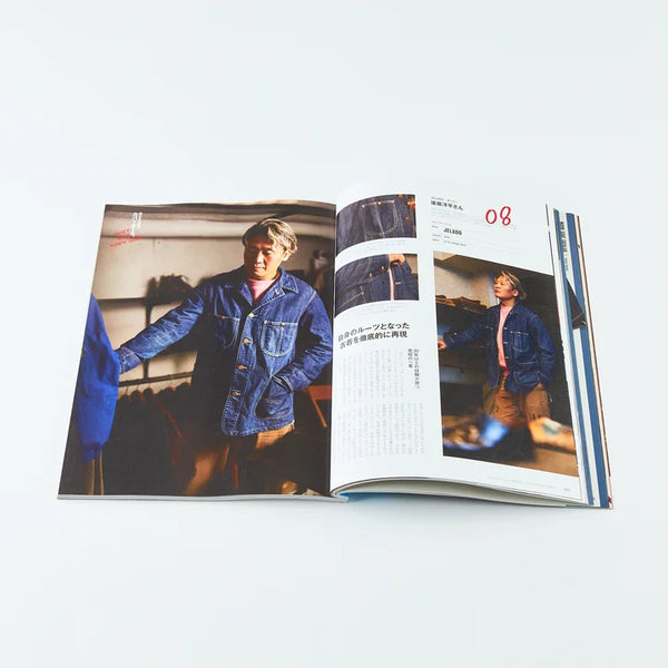 LIGHTNING MAGAZINE - COVER ALL (VOL. 384)