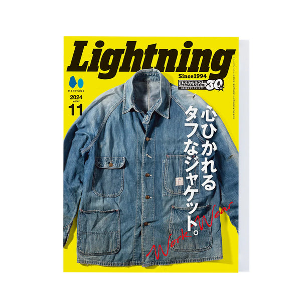 LIGHTNING MAGAZINE - WORK WEAR (VOL. 367)