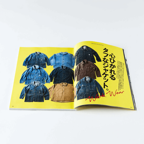 LIGHTNING MAGAZINE - WORK WEAR (VOL. 367)