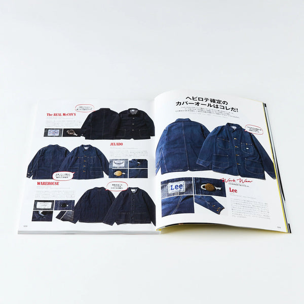LIGHTNING MAGAZINE - WORK WEAR (VOL. 367)