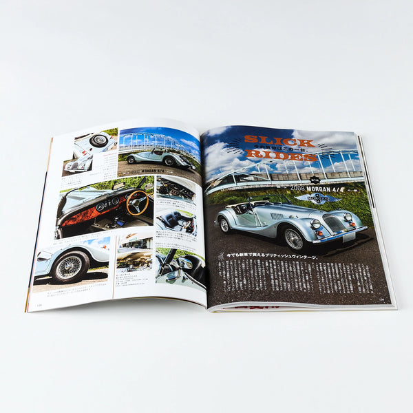 LIGHTNING MAGAZINE - WORK WEAR (VOL. 367)