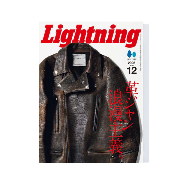 LIGHTNING MAGAZINE - LEATHER JACKET (VOL 380)