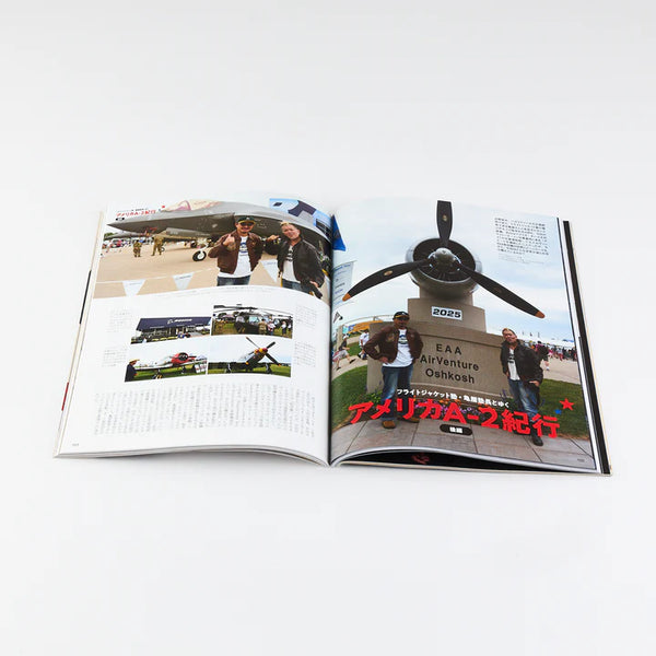 LIGHTNING MAGAZINE - LEATHER JACKET (VOL 380)