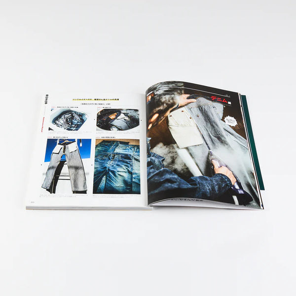 LIGHTNING MAGAZINE - MAINTENANCE MANUAL (VOL. 382)