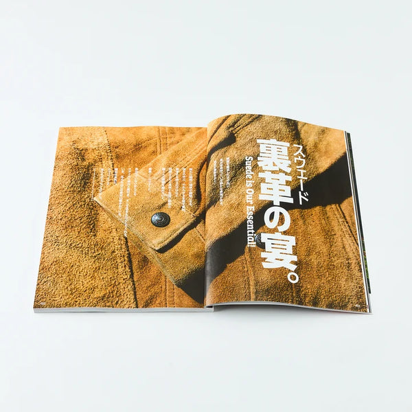 LIGHTNING MAGAZINE - SUEDE IS OUR ESSENTIAL (VOL. 383)