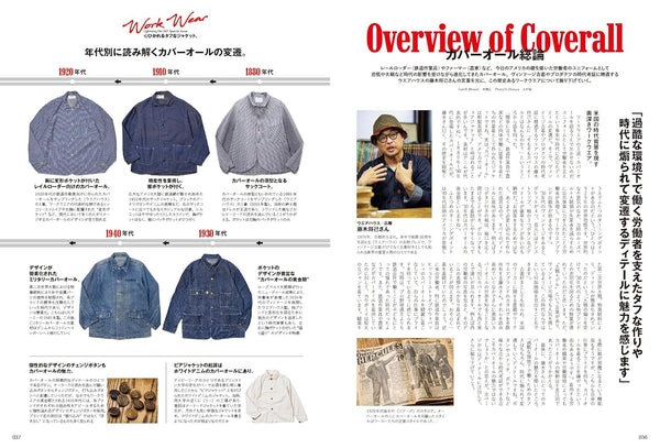 LIGHTNING MAGAZINE - WORK WEAR (VOL. 367)