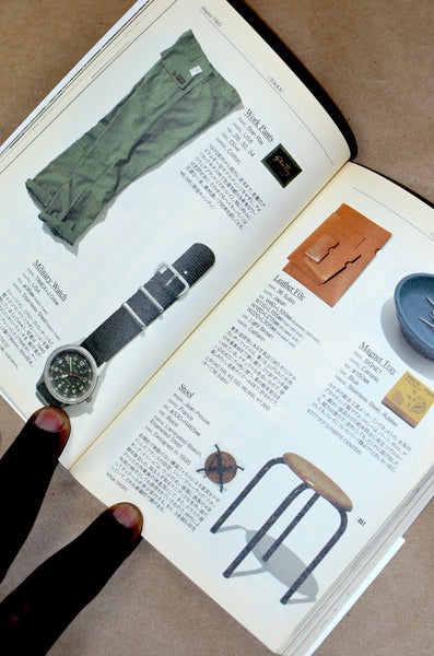 TOOLS - REAL STUFF FOR FUTURE CLASSICS BOOK (HUZINE, KODANSHA -2011 EDITION) DEADSTOCK NEW