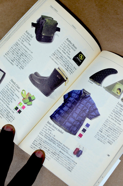 TOOLS - REAL STUFF FOR FUTURE CLASSICS BOOK (HUZINE, KODANSHA -2011 EDITION) DEADSTOCK NEW