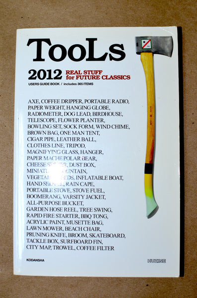 TOOLS - REAL STUFF FOR FUTURE CLASSICS BOOK (HUZINE, KODANSHA - 2012 EDITION) DEADSTOCK NEW