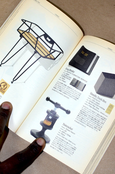 TOOLS - REAL STUFF FOR FUTURE CLASSICS BOOK (HUZINE, KODANSHA - 2012 EDITION) DEADSTOCK NEW