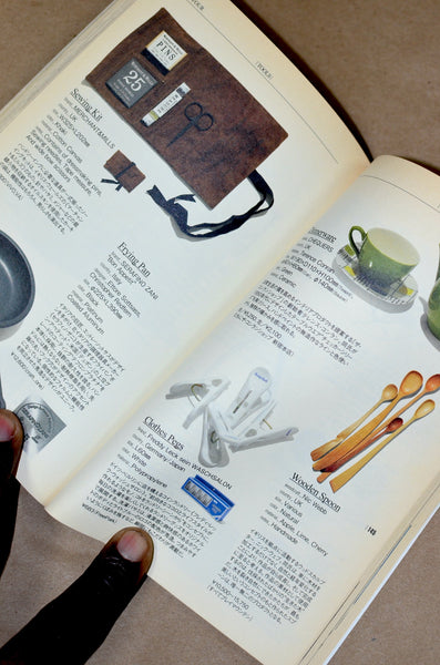 TOOLS - REAL STUFF FOR FUTURE CLASSICS BOOK (HUZINE, KODANSHA - 2012 EDITION) DEADSTOCK NEW