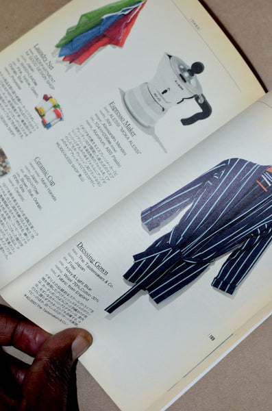 TOOLS - REAL STUFF FOR FUTURE CLASSICS BOOK (HUZINE, KODANSHA - 2012 EDITION) DEADSTOCK NEW