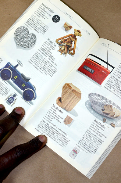 TOOLS - REAL STUFF FOR FUTURE CLASSICS BOOK (HUZINE, KODANSHA - 2019 EDITION) DEADSTOCK NEW (Copy) (Copy)