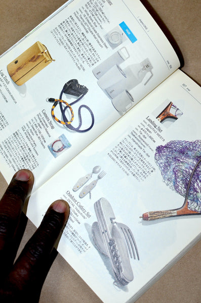 TOOLS - REAL STUFF FOR FUTURE CLASSICS BOOK (HUZINE, KODANSHA - 2019 EDITION) DEADSTOCK NEW (Copy) (Copy)