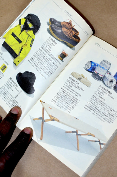 TOOLS - REAL STUFF FOR FUTURE CLASSICS BOOK (HUZINE, KODANSHA - 2019 EDITION) DEADSTOCK NEW (Copy) (Copy)