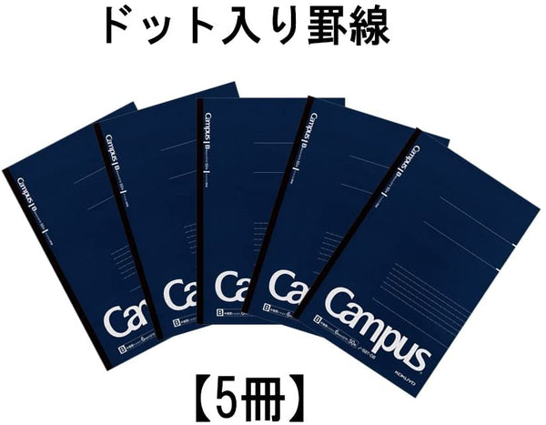 KOKUYO CAMPUS NOTEBOOK