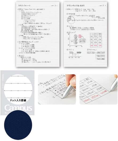 KOKUYO CAMPUS NOTEBOOK