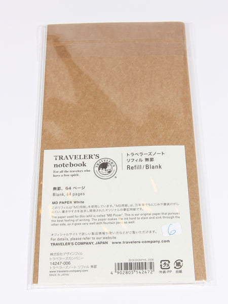 TRAVELER'S NOTEBOOK - REGULAR SIZE (REFILL - BLANK - 003)