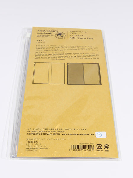 TRAVELER'S NOTEBOOK - REGULAR SIZE (REFILL - ZIPPER CASE)